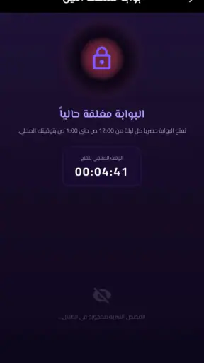 قصص رعب مصرية حقيقية screenshot