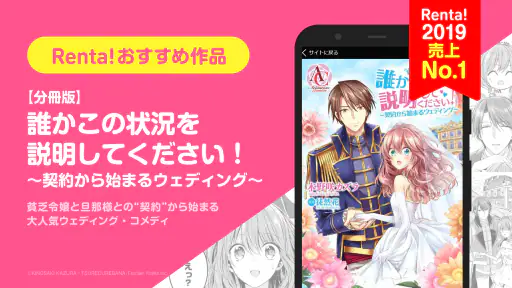 漫画 ”Ｒｅｎｔａ”マンガ レンタル漫画アプリ screenshot