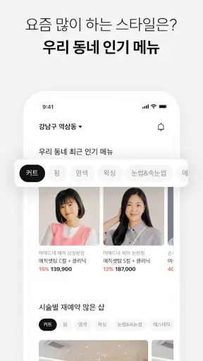 마메드네 screenshot